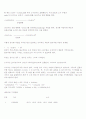 IEEE와 IBM의 floating point 4페이지