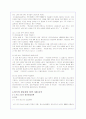 청년실업문제의 원인분석과 해결방안제시 10페이지