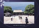 일본의 근현대 문학 17페이지
