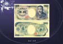 일본의 근현대 문학 21페이지