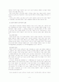 최근교수모형들 2페이지