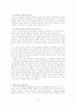 최근교수모형들 4페이지