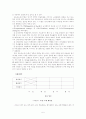 최근교수모형들 5페이지