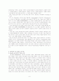 최근교수모형들 6페이지