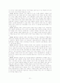 최근교수모형들 21페이지