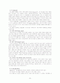 최근교수모형들 23페이지