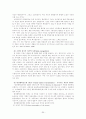 최근교수모형들 30페이지