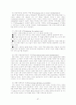 최근교수모형들 37페이지