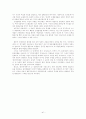 최근교수모형들 41페이지