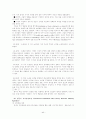 최근교수모형들 44페이지