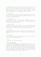 최근교수모형들 45페이지