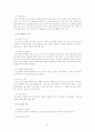 최근교수모형들 47페이지
