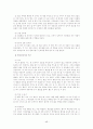 최근교수모형들 48페이지