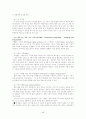 최근교수모형들 49페이지