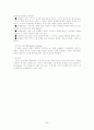 최근교수모형들 50페이지