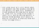 배낭여행 7페이지