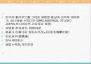 배낭여행 10페이지