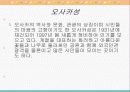 배낭여행 17페이지