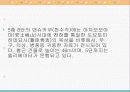 배낭여행 18페이지