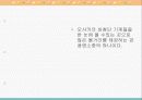 배낭여행 29페이지