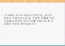 배낭여행 46페이지