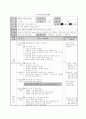 나라사랑실천 6페이지