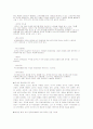 부산국제영화제와 영상산업의 관계 7페이지