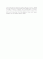 환경과학-간척사업 5페이지