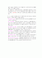 전자상거래 case 분석 5페이지
