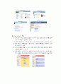 전자상거래 case 분석 요약 및 숙제 3페이지