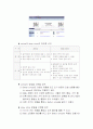 전자상거래 case 분석 요약 및 숙제 4페이지