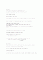창작 시나리오 6페이지