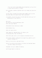 창작 시나리오 7페이지