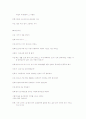 창작 시나리오 9페이지