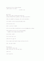 창작 시나리오 11페이지