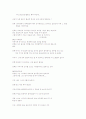 창작 시나리오 15페이지