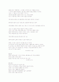 창작 시나리오 17페이지