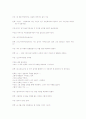 창작 시나리오 19페이지