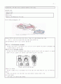출혈성 합병증 4페이지