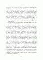 노인요양보험제도의 문제점과 해결방안 레포트 5페이지