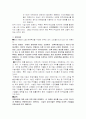 공공선택학파에 대한 이해와 경제 3페이지