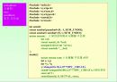 [운영체제]shared memory 예에서 race condition발생 4페이지