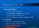 기업합병 사례- 다임러크라이슬러의 합병사례 13페이지