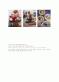 외식 창업 16페이지