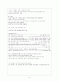 [기타] 컨벤션 기획서  9페이지