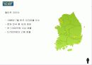 월마트 대구 비산점의 입지결정문제 4페이지