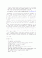 【 백년 후에 읽고 싶은 백편의 시 】中 좋은 시 나쁜 시 각 5편. 5페이지
