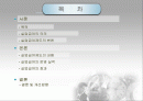 실업급여 2페이지