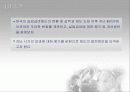 실업급여 4페이지