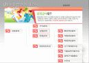 실업급여 5페이지